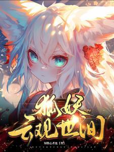 邪王来袭别惹大小姐