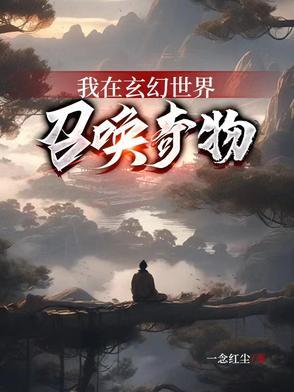 邪王别太拽