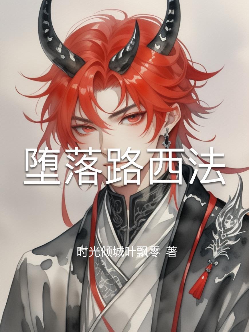 抗日之我为战神纨绔