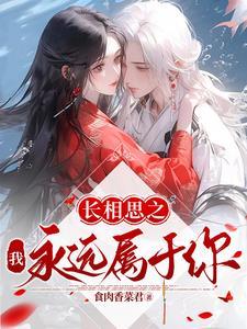 我的咖啡你的陶醉歌词是什么意思