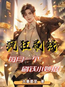离婚后官路一往无前