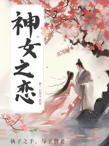 诸天万界剑道