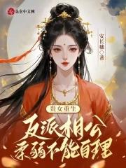 大佬怀里的小姑娘很凶全文免费阅读