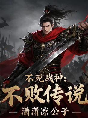 绯闻男友意思