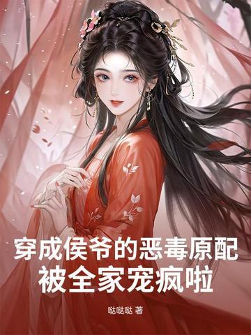 沈念初和龙衍澈冷爵夜的免费阅读