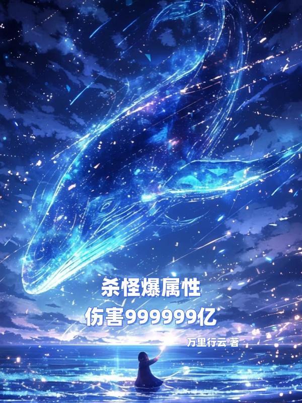 七天拯救大明?我还是上吊吧 第501章