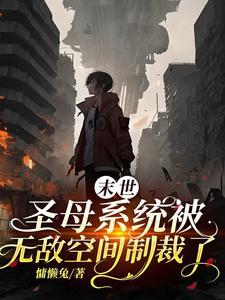 半残的意思