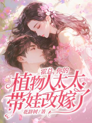 与凤行电视剧剧情介绍