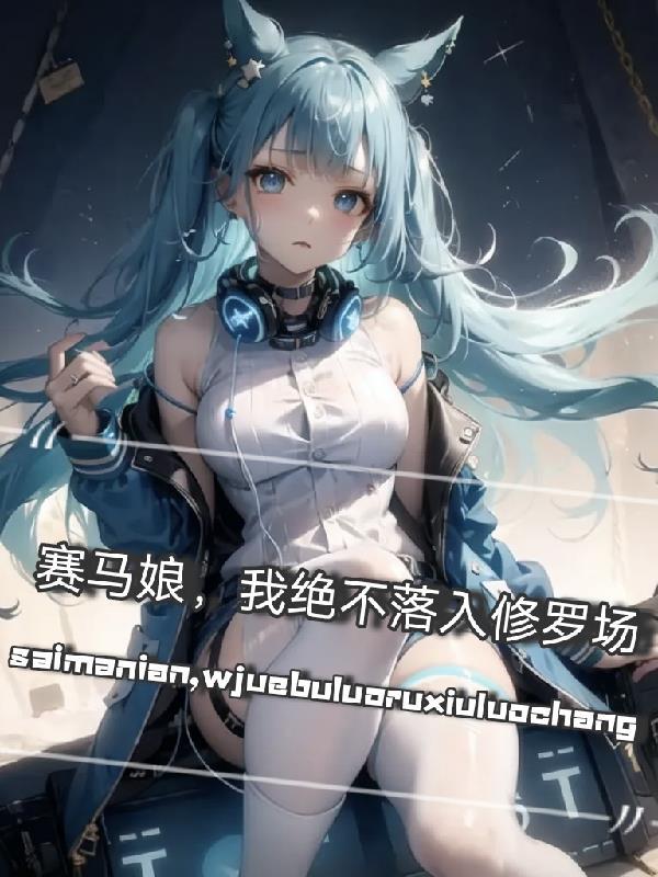 遇见一座山就想知道
