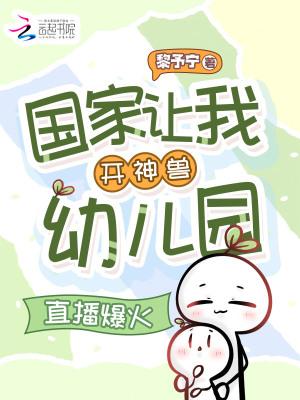 你是一座冰山遇到另一座冰山