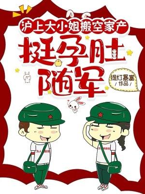 遇见一碗冰怎么样