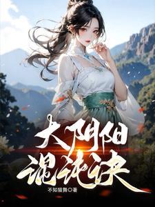 遇见她冰川水怎么样
