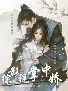 一代剑仙的退休生活