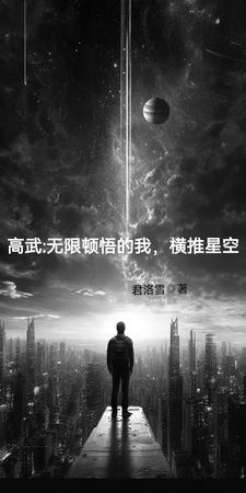 迷航方舟 我是多多