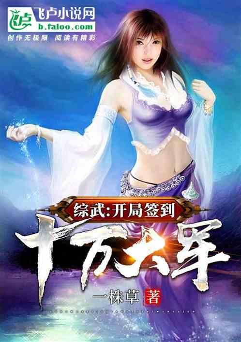 迷航方舟笔趣阁