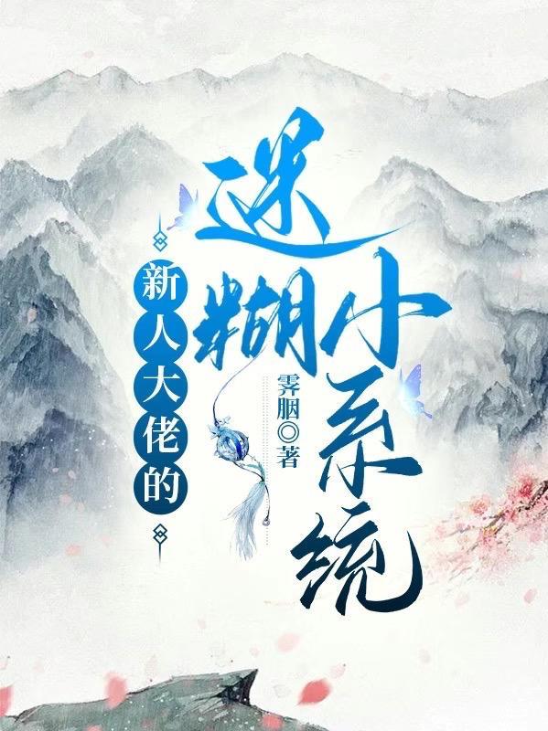 穿越女扮男装太子百合