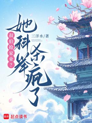 卜卦天师TXT