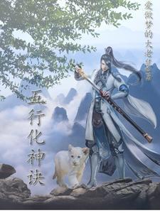 穿越成太后我只想当咸鱼