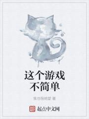 重生郡主和病娇炮灰HE了