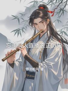 山海异兽我的技能可以升级 二零依