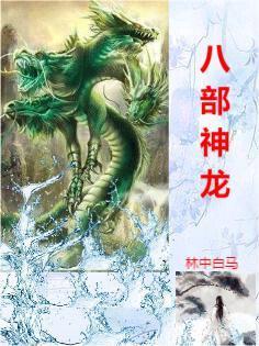 山海异兽录