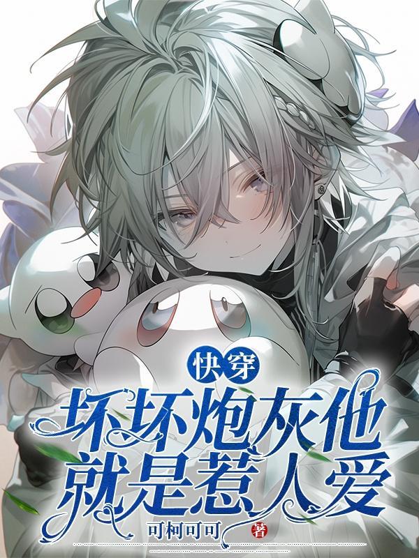 洪荒截教大师兄道玄TXT
