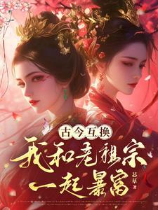 洪荒截教大师兄正道的光
