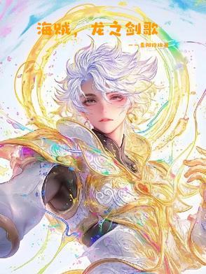 豪门宠妹狂魔的