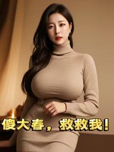 阴阳道修仙