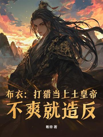 血族2024年角色返场