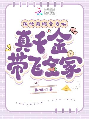 仙府修仙种田证道 逆为仙