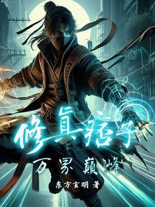 满月事务所的梗概和隐喻和背景介绍