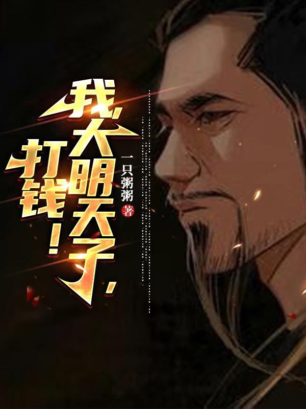 神魔为仆逆天女皇免费阅读