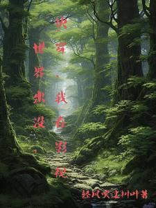贴身警卫