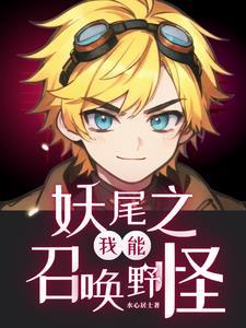 重生炮灰翻身记
