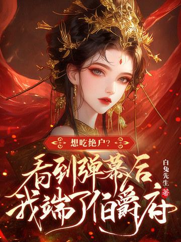 炮灰女配翻身记全文免费