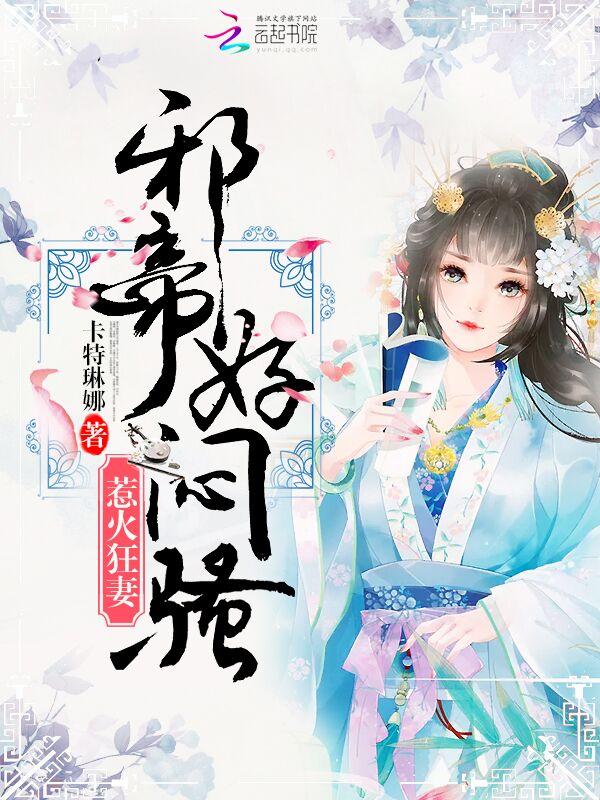 全球灾变：抽卡率土英雄