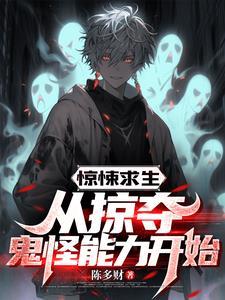 崛起于卡拉迪亚笔趣阁