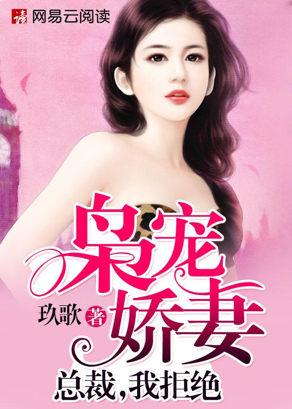 苟在巫师世界修地仙