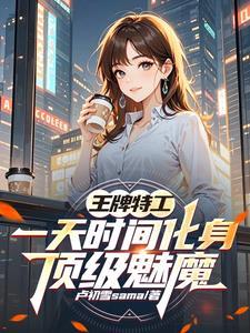 万元是什么概念