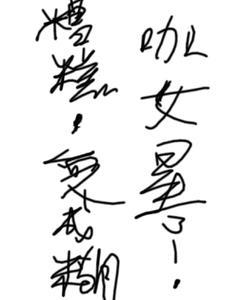 万元整是什么意思