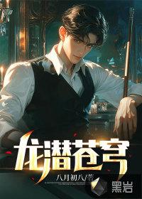 媳妇很漂亮怎么办