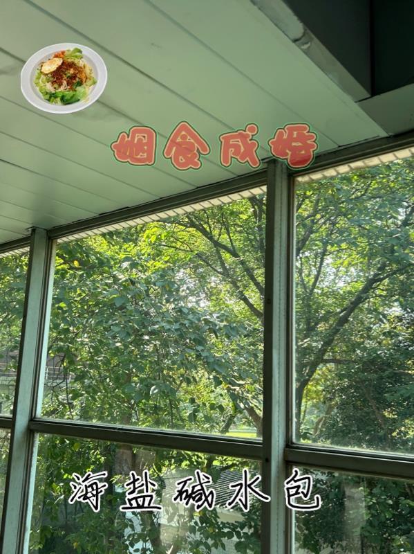 漂亮媳妇表情包