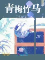 自己的漂亮媳妇