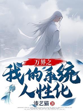 焱 武魂