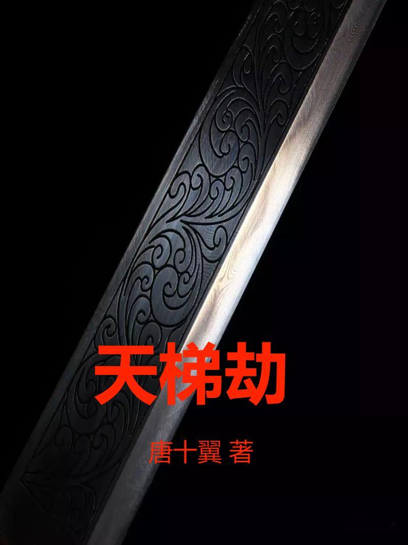 孤胆特工国语版免费观看完整