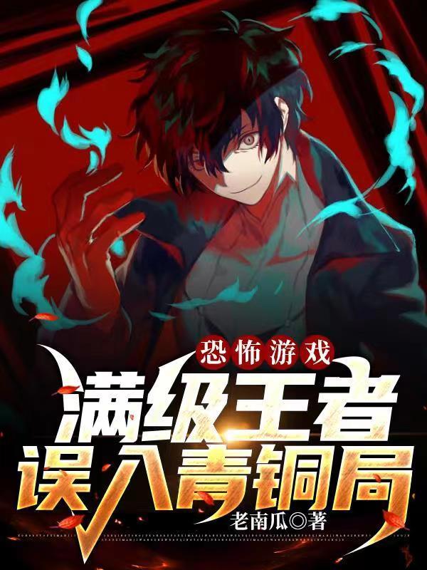 孤胆特工韩剧观看