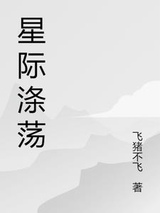 临渊羡鱼是谁的典故