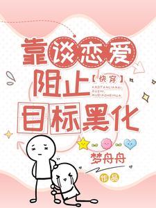 快穿之神女瑶姬