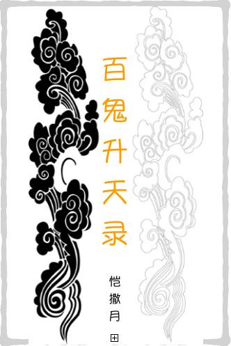 荒岛求生，绝美女神恋上我
